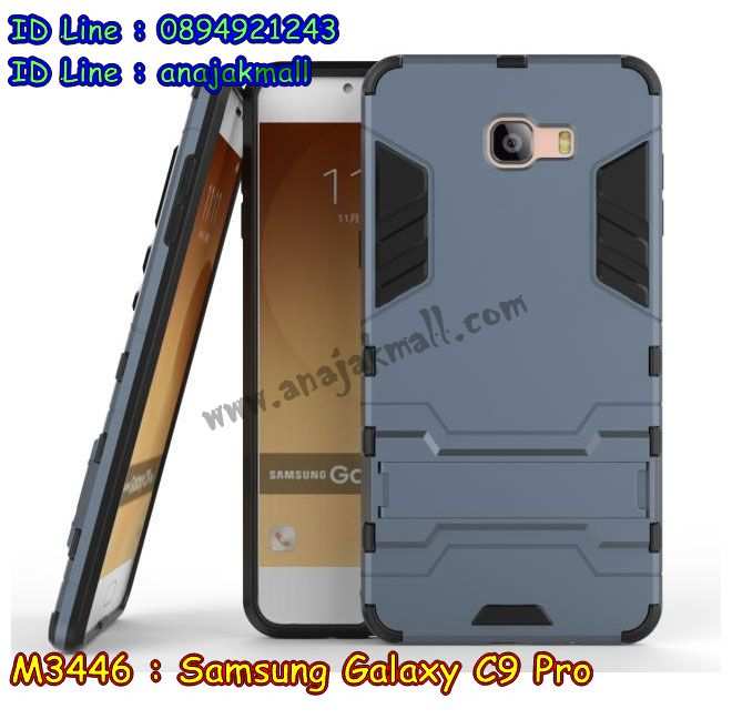 เคส samsung c9 pro,รับสกรีนเคสฝาพับซัมซุง c9 pro,สกรีนเคสการ์ตูนซัมซุง c9 pro,รับพิมพ์ลายเคส samsung c9 pro,เคสหนัง samsung c9 pro,ซี9 โปร พิมพ์ลายการ์ตูน,เคสไดอารี่ samsung c9 pro,samsung c9 pro กันกระแทก,samsung c9 pro กรอบกันกระแทก,สกรีนวันพีชซัมซุง c9 pro,พิมพ์เคสแข็งซัมซุง c9 pro,เคสพิมพ์ลาย samsung c9 pro,ซัมซุง c9 pro เคสพร้อมส่ง,กรอบโลหะลายการ์ตูนซัมซุง c9 pro,สั่งสกรีนเคส samsung c9 pro,พิมพ์เคส samsung c9 pro,ซี9 โปร ฝาหลังลายอนิเมะ,สกรีนc9 pro ลายวันพีช,เคสฝาพับ samsung c9 pro,เคสโรบอท samsung c9 pro,กรอบฝาพับซี9 โปร ใส่เงินใส่บัตร,samsung c9 pro เคสคริสตัล,พิมพ์โดเรม่อนซัมซุง c9 pro,samsung c9 pro โชว์หน้าจอ,เคสสกรีนลาย samsung c9 pro,เคสยาง samsung c9 pro,เคสซิลิโคนพิมพ์ลาย samsung c9 pro,ซี9 โปร กรอบหลังกันกระแทก,ซัมซุง c9 pro ฝาพับกันกระแทก,สั่งทำการ์ตูนเคสซัมซุง c9 pro,สกรีนเคส 3 มิติ ซัมซุง c9 pro,samsung c9 pro เคสติดแหวน,เคสแข็งพิมพ์ลาย samsung c9 pro,samsung c9 pro ยางติดแหวน,พร้อมส่ง เคสซัมซุง c9 pro,เคสยางคริสตัลติดแหวน samsung c9 pro,เคสบั้มเปอร์ samsung c9 pro,samsung c9 pro กรอบ 2 ชั้น,เคสประกอบ samsung c9 pro,ซองหนัง samsung c9 pro,เคส samsung c9 pro ฟรุ๊งฟริ๊ง,ซองหนังซัมซุง c9 pro,c9 pro กรอบลายลูฟี่,เคสหนังการ์ตูนซัมซุง c9 pro,กรอบ samsung c9 pro วันพีช,ซี9 โปรเคสยางฟรุ๊งฟริ๊ง,ซิลิโคนแต่งเพชร ซัมซุง c9 pro,ซัมซุง c9 pro เคสประกบหัวท้าย,เคสอลูมิเนียมซัมซุง c9 pro,samsung c9 pro ลายการ์ตูน,ซัมซุง c9 pro เคสไดอารี่ใส่บัตร,เคสกันกระแทก samsung c9 pro,ซัมซุง c9 pro ฝาครอบหลังลายการ์ตุน,samsung c9 pro เคส 2 ชั้น,เคสสะพายซัมซุง c9 pro,เคสกระจกซัมซุง c9 pro,เคสหนังฝาพับ samsung c9 pro,เคสนิ่มสกรีนลาย samsung c9 pro,เคสแข็ง samsung c9 pro,กรอบ samsung c9 pro,ซัมซุง c9 pro กันกระแทก พร้อมส่ง,c9 pro พิมลายวันพีช,ซองหนังลายการ์ตูน samsung c9 pro,เคสปั้มเปอร์ samsung c9 pro,samsung c9 pro หนังโชว์เบอร์,เคสประกบ samsung c9 pro,กรอบคริสตัลยาง samsung c9 pro,ซัมซุง c9 pro เคสวันพีช,เคสสกรีน samsung c9 pro,samsung c9 pro เคสวันพีช,ซัมซุง c9 pro เคสลายซุปเปอร์ฮีโร่,ฝาพับกระจกเงาซัมซุง c9 pro,เคส samsung c9 pro ยางเงากระจก,เคสซัมซุง c9 pro ประกบ,เคสประกบปั้มเปอร์ samsung c9 pro,กรอบบัมเปอร์เคสซัมซุง c9 pro,เคส 2 ชั้นกันกระแทก samsung c9 pro,ฝาหลังสกรีนซัมซุง c9 pro,เคสโรบอทกันกระแทก samsung c9 pro,ซัมซุง c9 pro กรอบยางนิ่มติดเพชร,กรอบมิเนียมสกรีน samsung c9 pro,บัมเปอร์อลูมิเนียมซัมซุง c9 pro,เคส samsung c9 pro อลูมิเนียม,เคสซัมซุง c9 pro ลายโดเรม่อน,เคสกรอบบัมเปอร์ซัมซุง c9 pro,กรอบหนังโชว์เบอร์ samsung c9 pro,เคสบัมเปอร์สกรีนลาย samsung c9 pro,ซัมซุง c9 pro ฝาหลังกันกระแทก,เคสแต่งเพชรคริสตัลซัมซุง c9 pro,ซี9 โปร กรอบกันกระแทก,ฝาหลังกันกระแทก ซี9 โปร,พิมพ์ฝาหลังซัมซุง c9 pro,สั่งพิมพ์เคสลายการ์ตูน samsung c9 pro,c9 pro สกรีนวันพีช,เคส samsung c9 pro ลายวันพีช,ซัมซุง c9 pro สกรีนการ์ตูนลูฟี่,ซัมซุง c9 pro ฝาหนังไดอารี่,กรอบซัมซุง c9 pro ประกบหัวท้าย,เคสตัวการ์ตูน samsung c9 pro,เคสฝาพับประดับ samsung c9 pro,ซัมซุง c9 pro ซิลิโคนกระจกเงา,เคสหนังประดับ samsung c9 pro,เคสฝาพับแต่งเพชร samsung c9 pro,ฝาหลังกันกระแทกซัมซุง c9 pro,เคสโลหะขอบอลูมิเนียมซัมซุง c9 pro,เคสสายสะพาย samsung c9 pro,เคสคริสตัล samsung c9 pro,เกราะกันกระแทกซี9 โปร,เคสแต่งเพชร samsung c9 pro,เคสแต่งคริสตัล samsung c9 pro,เคสแข็งแต่งเพชร samsung c9 pro,ซัมซุง c9 pro กรอบยางเงากระจก,เคส samsung c9 pro โดเรม่อน,พิมพ์แข็งการ์ตูนซัมซุง c9 pro,กรอบโลหะ samsung c9 pro,เคสขอบอลูมิเนียม samsung c9 pro,เคสหูกระต่าย samsung c9 pro,เคสห้อยคอ samsung c9 pro